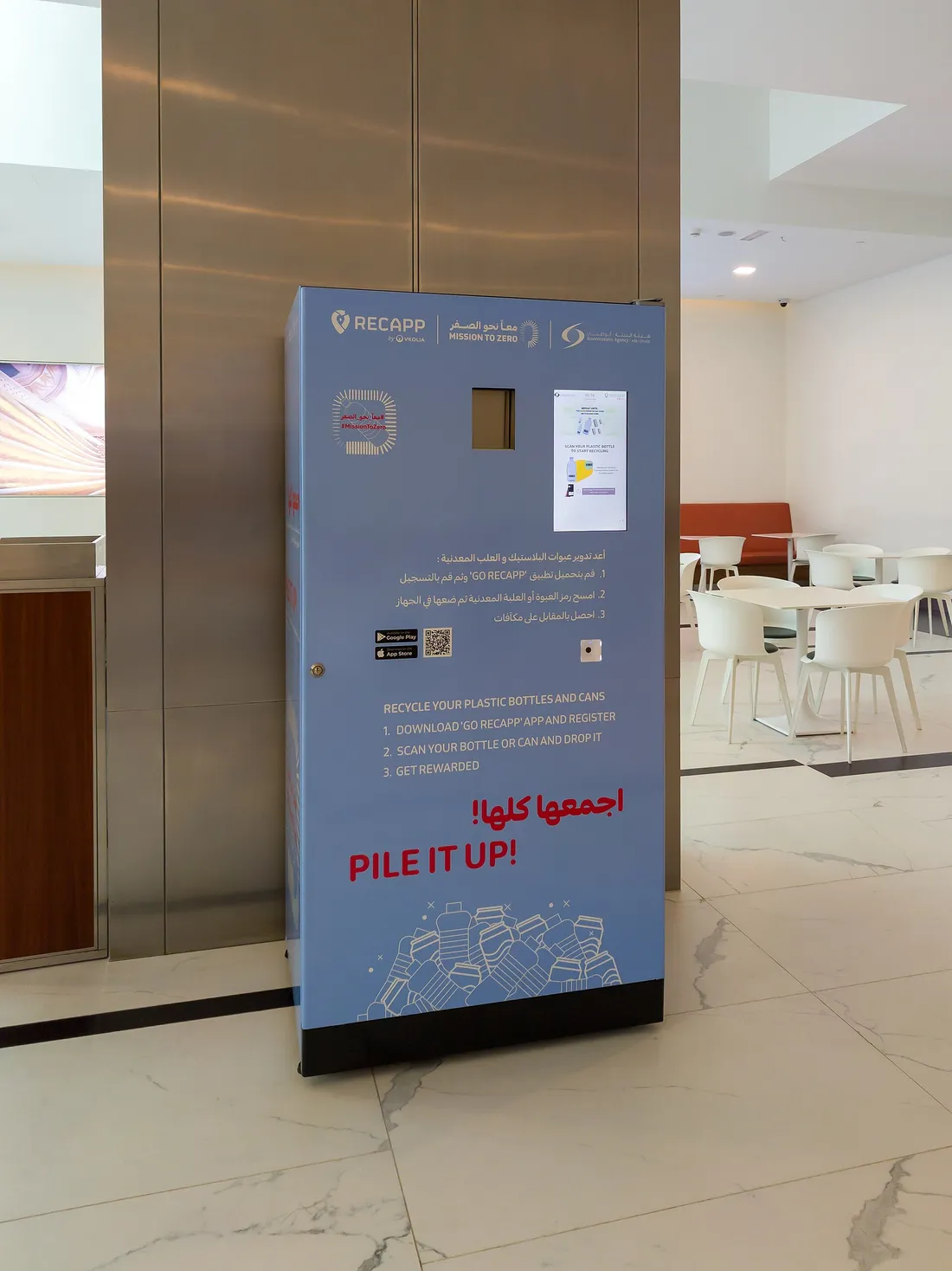 Sharjah Tech Hub Opens — UAE chapter